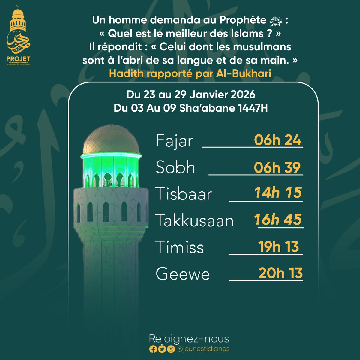 jeunestidianes's tweet image. "Un homme demanda au Prophète ﷺ : "Quel est le meilleur des Islams ?" Il répondit : "Celui dont les musulmans sont à l'abri de sa langue et de sa main."" (Hadith rapporté par Al-Bukhari)
#PROJET #jeunestidianes #Tidianya #Muslim #Jeunestidianes #Tivaoune