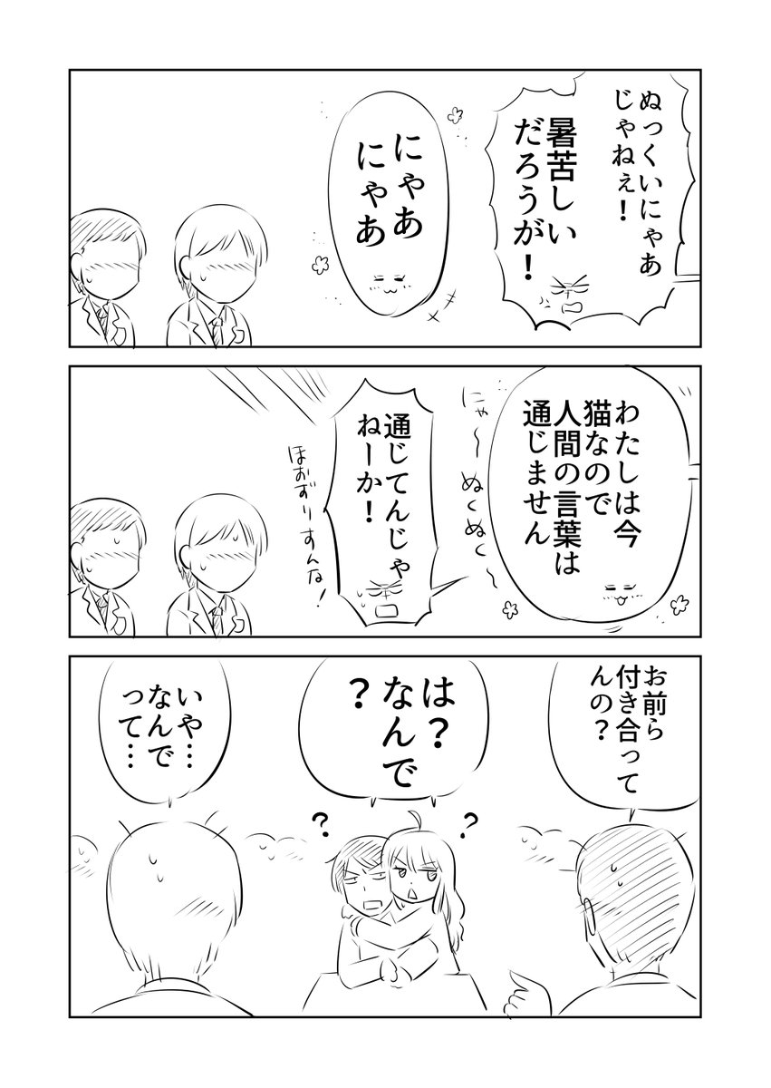 (2/2) 