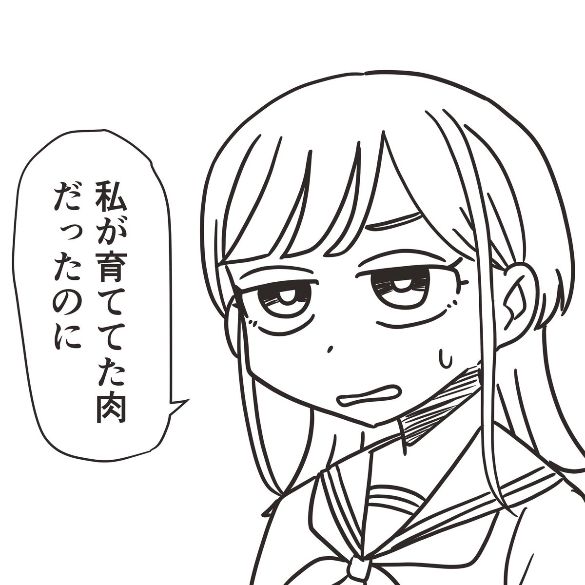 御御御付 御御御付 (@f_armp) / Posts / X