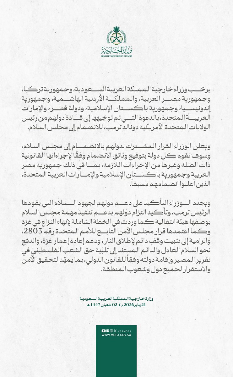 عبدالله السليمان tweet media