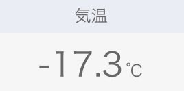 確認(๑˃ᴗ˂)و♡✩.*˚ RT @Wankotati_Siba: 今日も