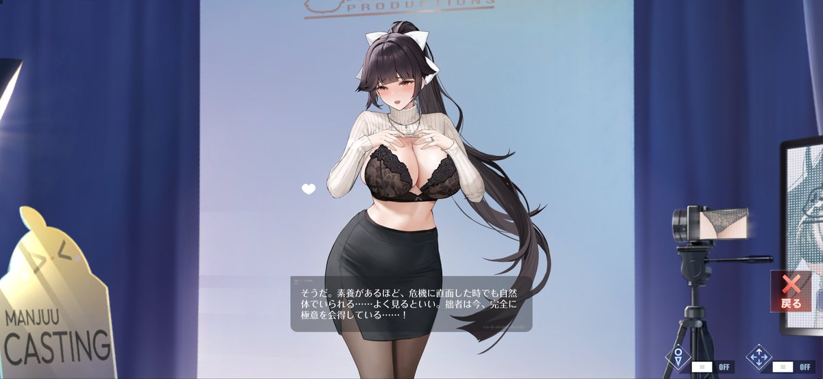 よくっ…よく見てるよっ…!! 