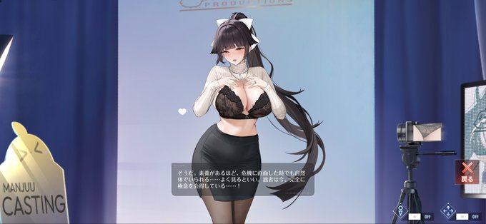 よくっ…よく見てるよっ…!! 