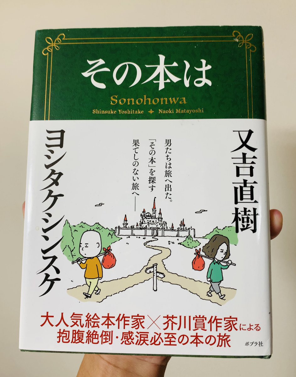 読書中