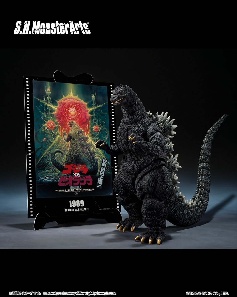今週の新商品】 「S.H.MonsterArts ゴジラ (1989) 『ゴジラVS