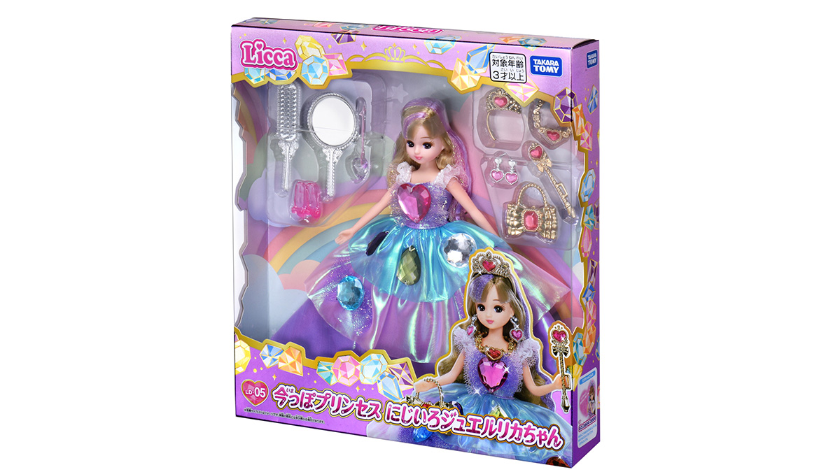 リカちゃん 👑今っぽプリンセス 予約受付中📣 ＼ ふわふわロングヘアに