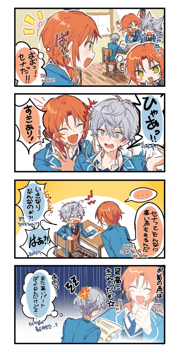 𝕃𝕆𝕍𝔼 (@chyuu_u) on Twitter photo 