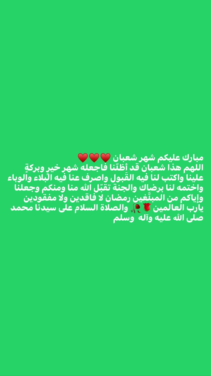anwar1mb's tweet photo. عاشق النبي يصلي عليه https://t.co/EXsEq32iSU