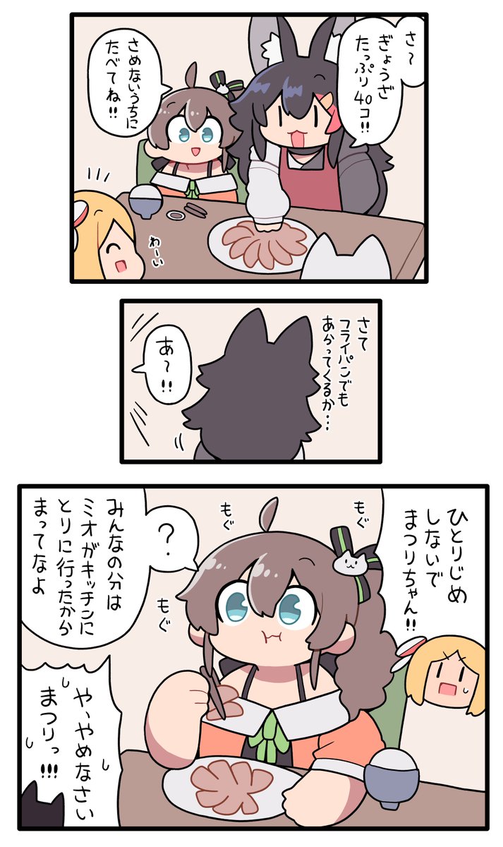 oshi_mitu's tweet image. 食いつくし系まつりちゃん
#祭絵