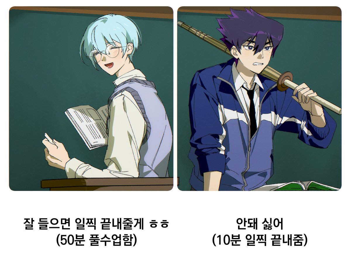 _ballro's tweet image. 쌤 수업 일찍 끝내주세요