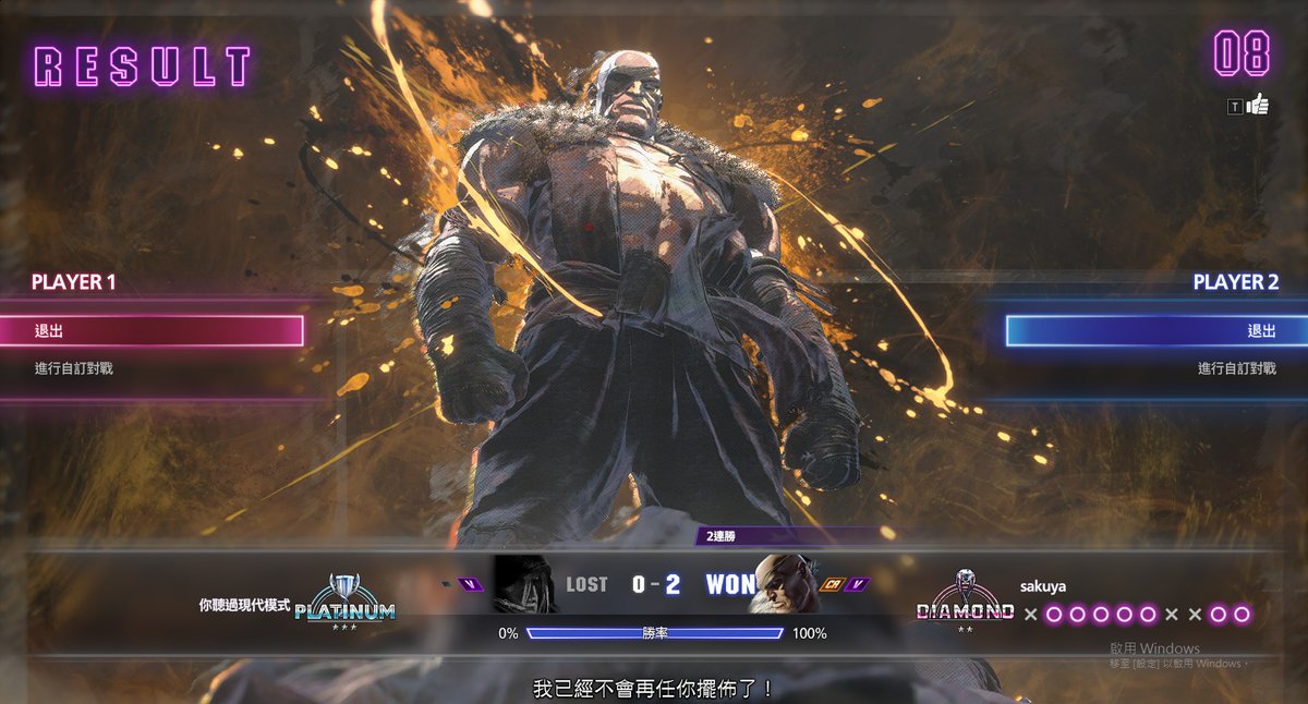 大神咲夜@台V吼爆彈 tweet media