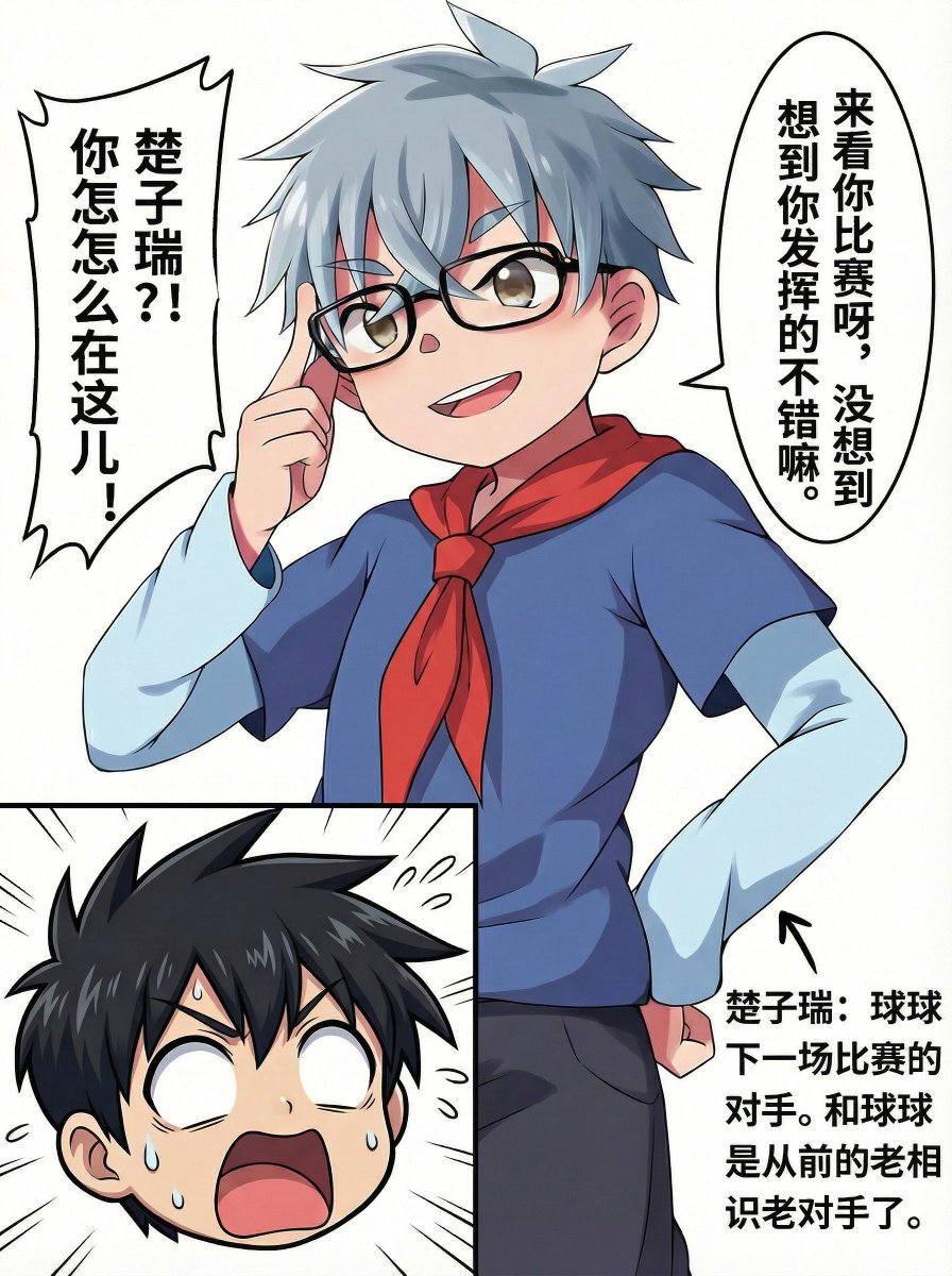 RickLofir's tweet photo. 球球小少爷的小麻烦事 第二更 | TYOPPING #pixiv https://t.co/TRiaBKO77r 

是的，我会尽量保持周更。谢谢喜欢这个作品的大家的喜欢（？我在说什么 https://t.co/h4NUJFcfXp