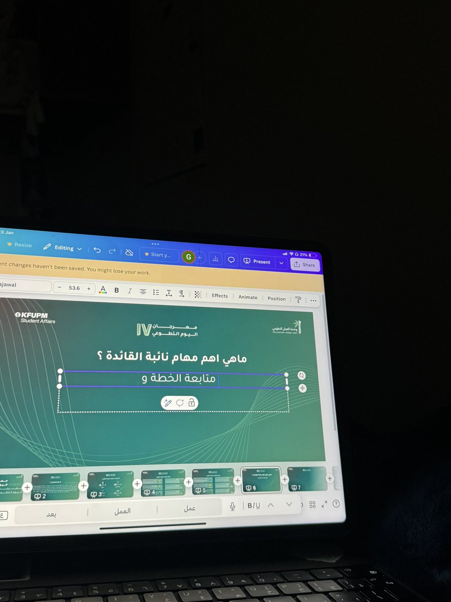 Ghadi👷🏻‍♀️ tweet media