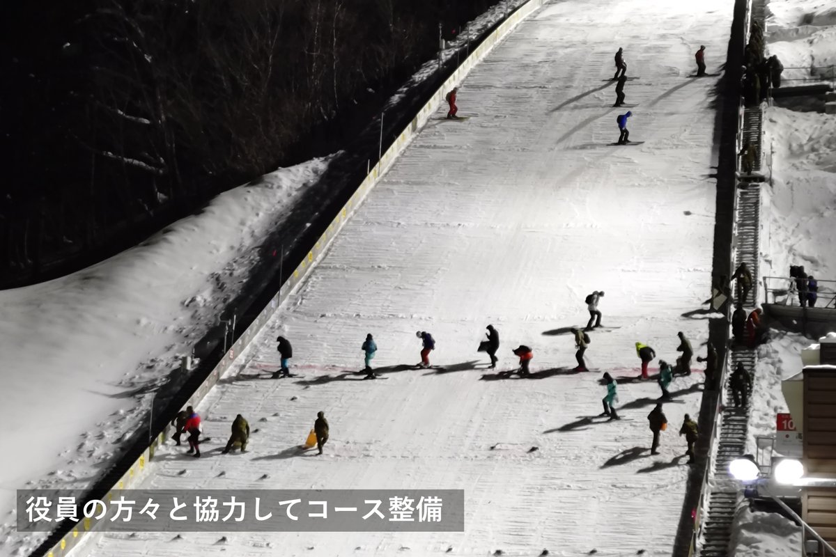 Jgsdf_nea_6dpr's tweet image. 【ＦＩＳ支援】
１月１４日から２２日までの間、#第２０普通連隊 は「#ＦＩＳ 女子スキージャンプワールドカップ蔵王大会２０２６」を支援しました。
大会当日は、飛距離判定、気象計測など大会の運営をサポートしました。
地元に根付いた郷土部隊として引き続き、任務に邁進してまいります。