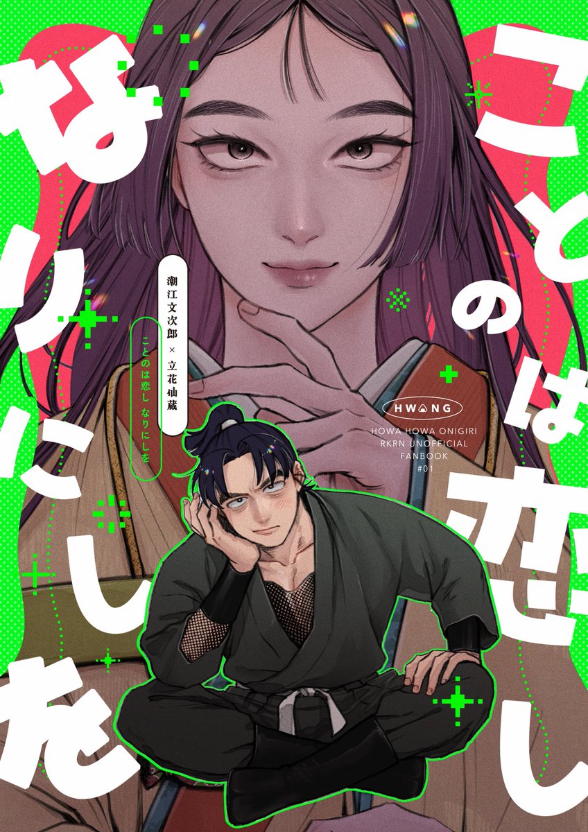 しゃに2/8 西1ク65b (@sha2622) / Posts / X