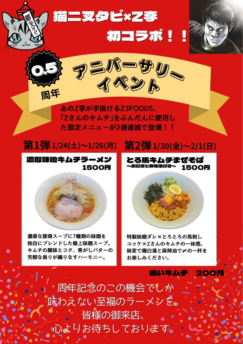 Z3FOODS (@Z3FOODS) / Posts / X