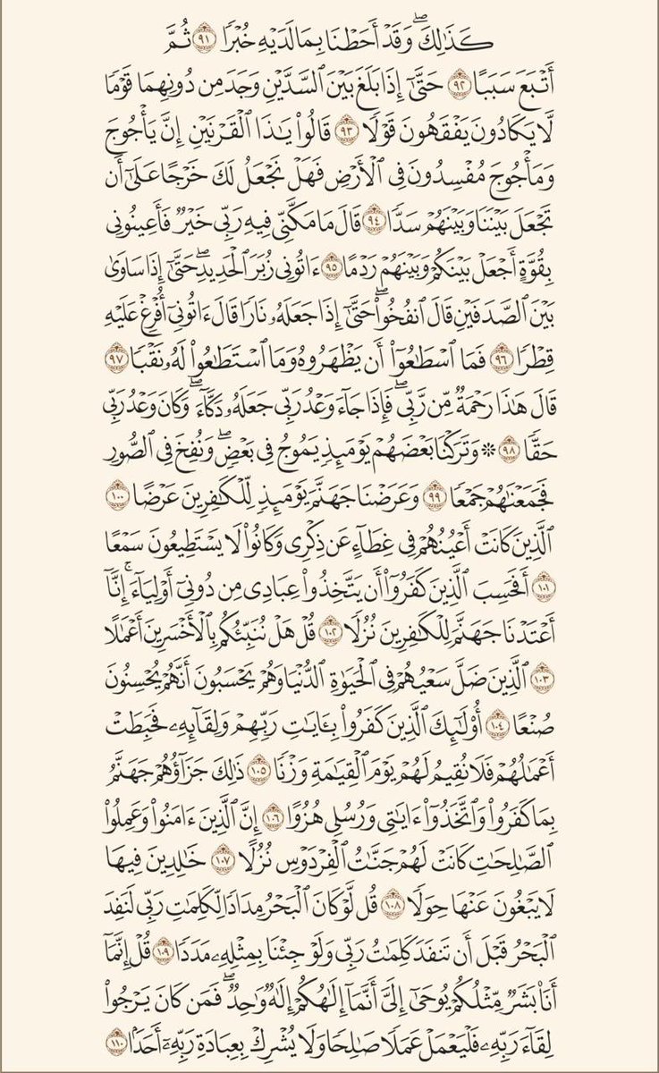 . tweet media