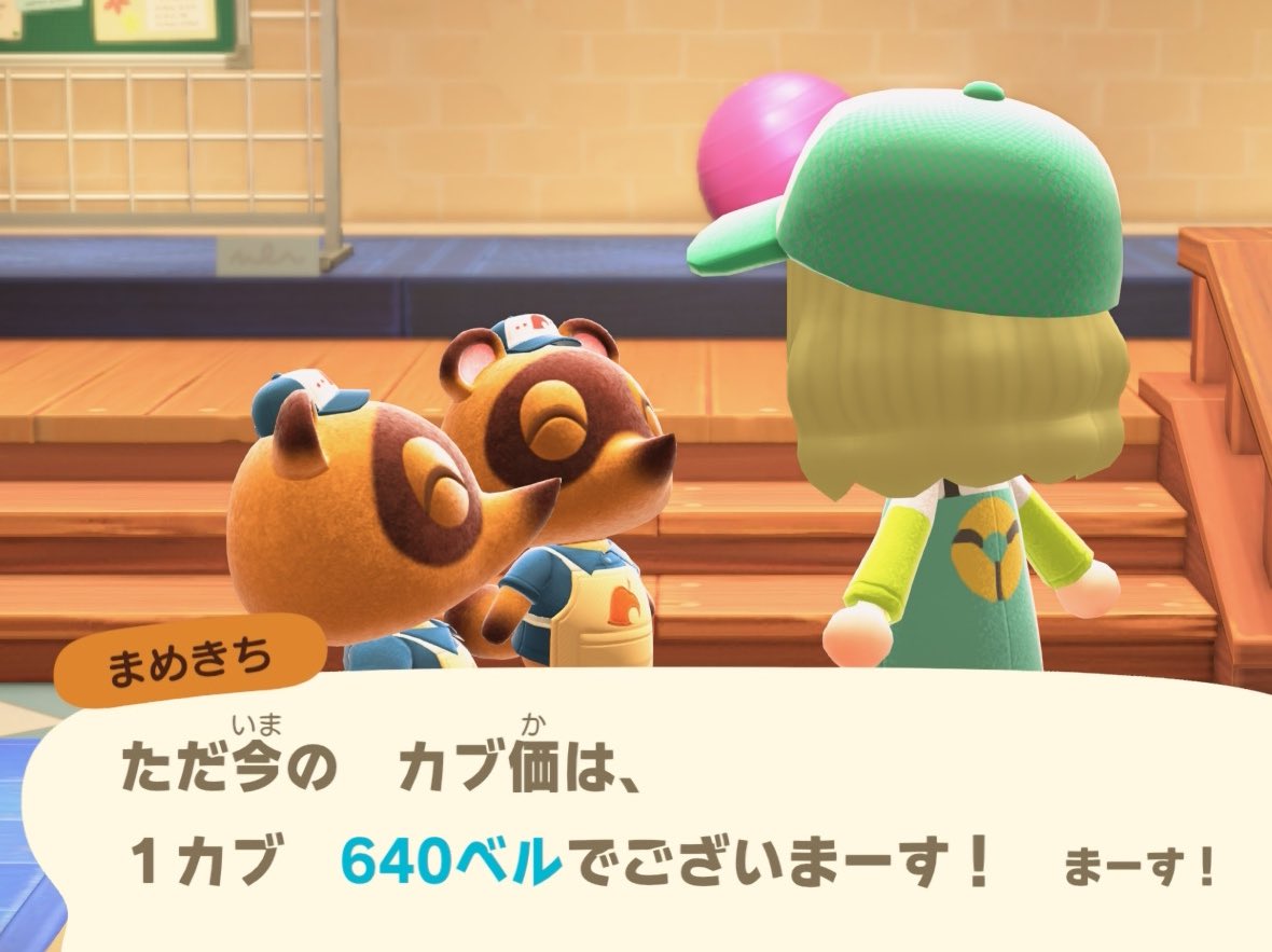 777yuniba777's tweet photo. カブ価640ベル
どなたでも無料で好きなだけ往復どうぞ💓
16:30過ぎに閉店します
パスはリプに🗝️✨
#あつ森無償の輪　#あつ森 https://t.co/aFBbXrr1ZD