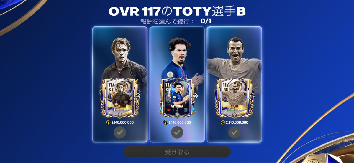FIFA_CATENA's tweet photo. もうイタリア出るな！指が勝手に動くから！🇮🇹

#FCMobile https://t.co/rJaw25pYxe