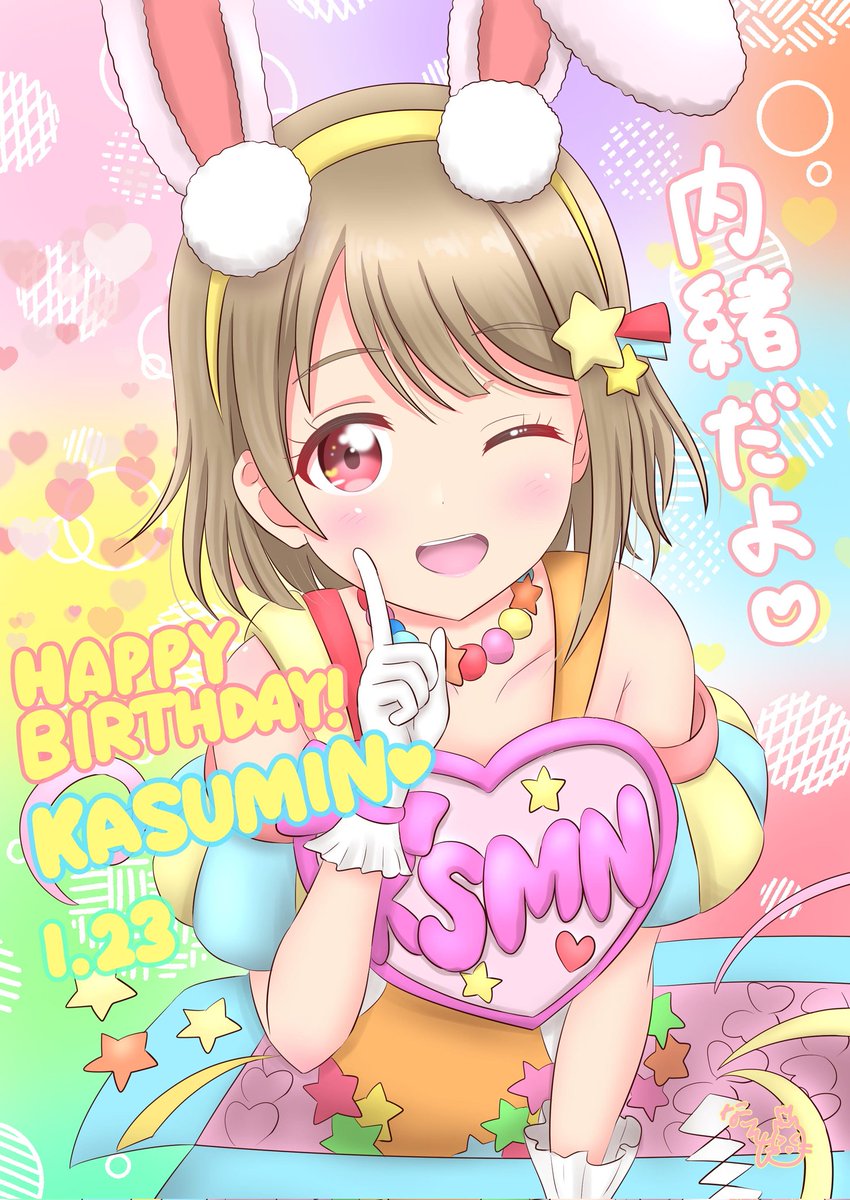 まるよ (@maruyo_) / Posts / X