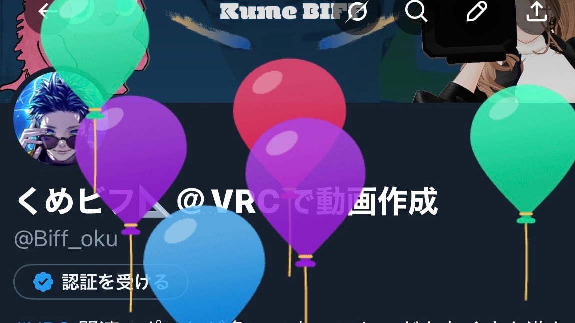 本日をもってまた一つ年を重ねることができました！
みなさんいつもありがとうございます。

せっかくなのでみなさんの好きなおでんの具教えてください！