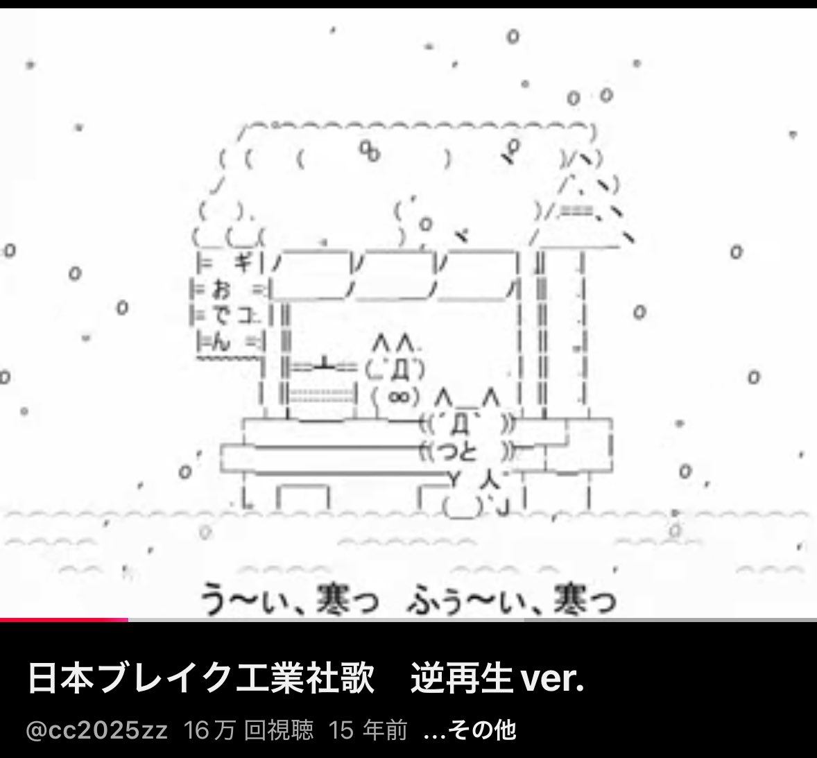 夜勤おわ ざむい🥶