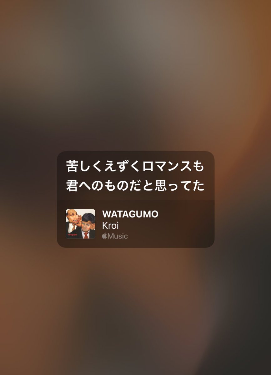 個人的