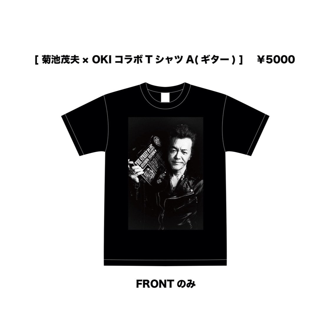 THE STREET BEATS【official】 (@thestreetbeats_) / Posts / X