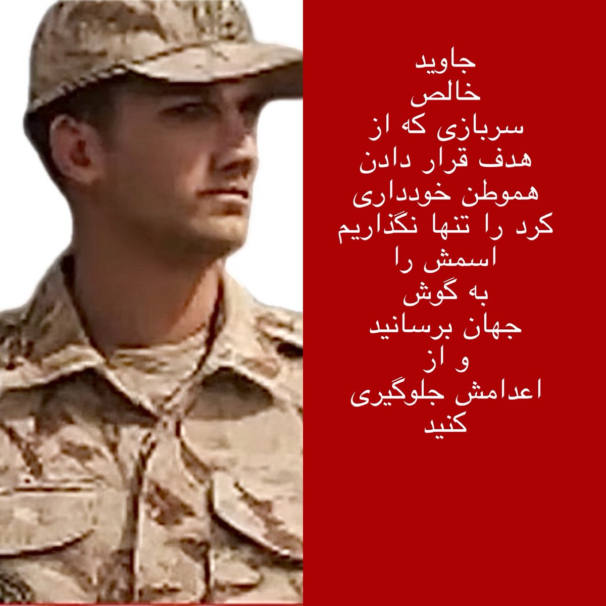 Azadeh Khorasani👑💙 tweet media