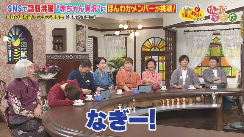 shibuya_com's tweet image. 本日、1月23日(金) 19:00～19:56
読売テレビ「大阪ほんわかテレビ」に渋谷凪咲さんが出演致します☺️

🌼 鍋のプロが品定め！最新鍋スープSP🍲
🌼 “驚異の数字“徹底調査SP🔎
🌼 熱狂の最前線！アチアチ視察団❤️‍🔥

ytv.co.jp/honwaka/

#渋谷凪咲
#ytv
#ほんわかテレビ