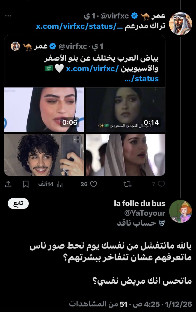 غيث | Gaith tweet media