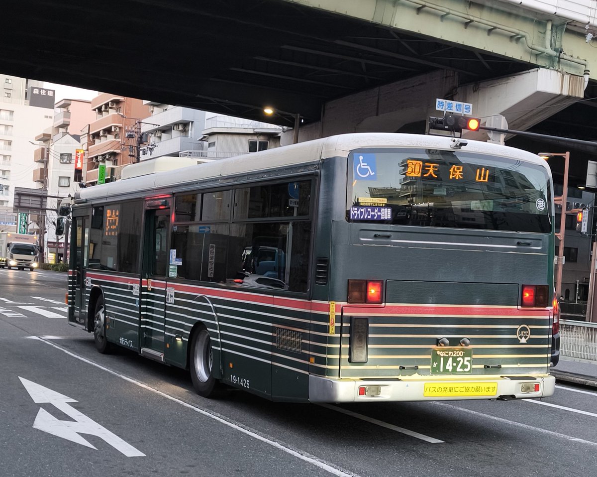 涼　ドランカーバス 1425、港営業所