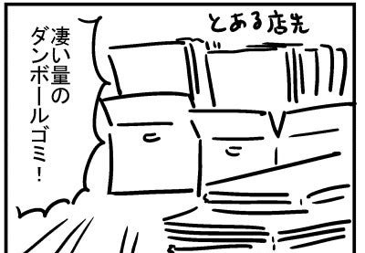 ブログ更新!「それでもゴミを出す」https://t.co/v2y5JigRHu 