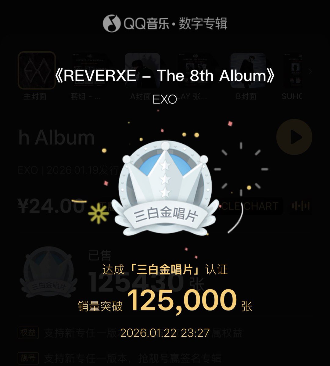 ChinaMusicData's tweet photo. “REVERXE” by EXO is certified 3X PLATINUM in QQ Muisc, the FIRST album this year to do so. 🇨🇳 https://t.co/7P307tsylj