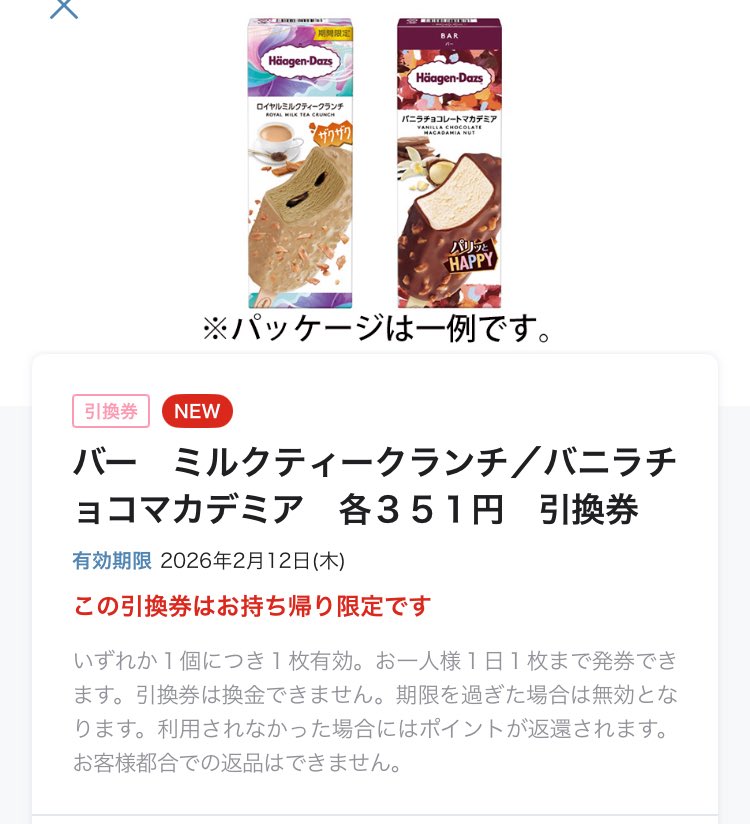 どんうん tweet media