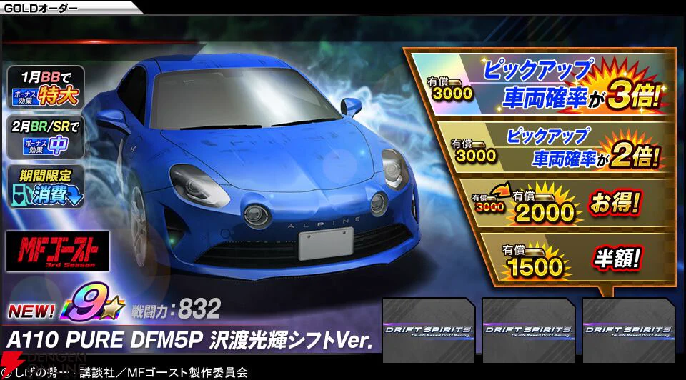 電撃オンライン on X: 
