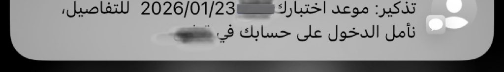 سلاموو عليكم حبوبيني 

يوم جمعه صلوو ع النبي و ساعة استجابه يعنيي لاتنسونيي من دعواتكم الطيبه فيها ..
 اختبارر مهمم حيل محتاجه دعواتكممم🤍🤍🤍):