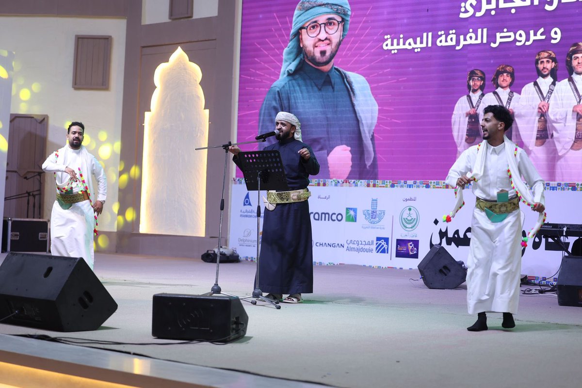 مهرجان ربيع النعيرية tweet media