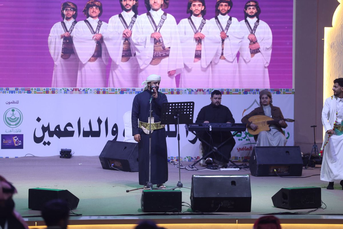 مهرجان ربيع النعيرية tweet media