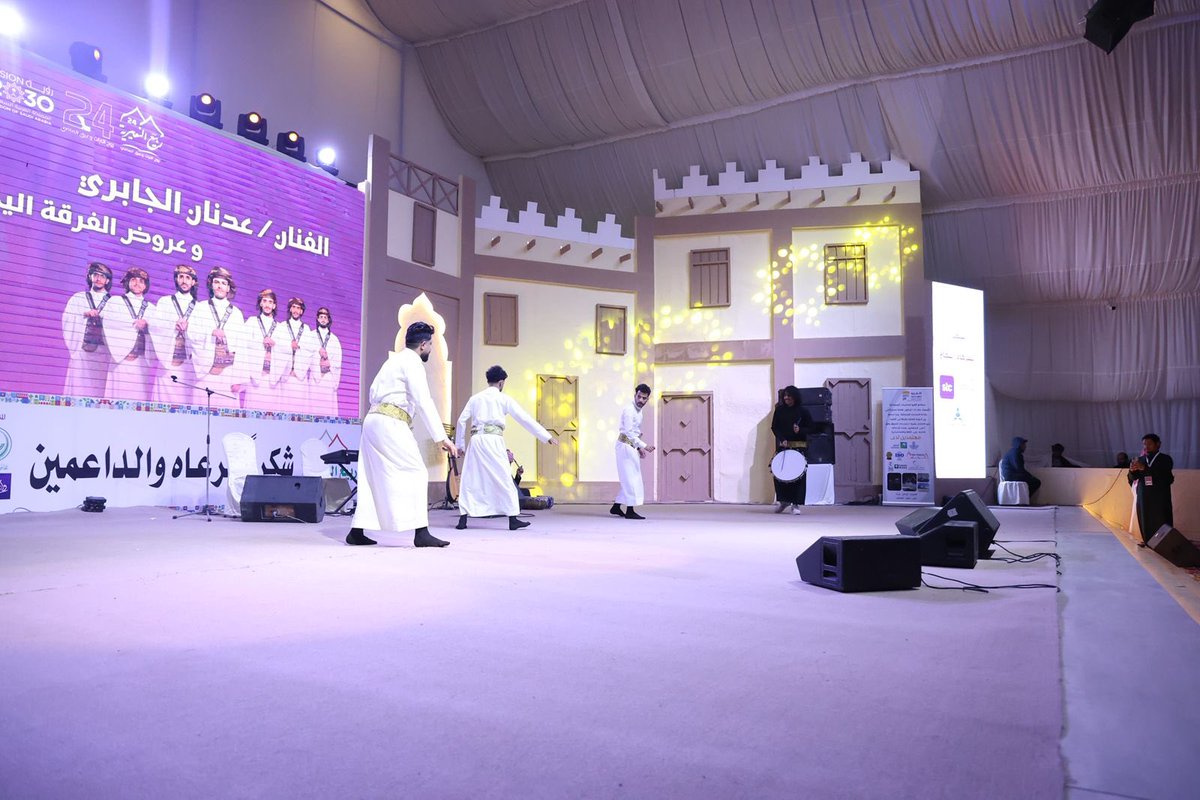 مهرجان ربيع النعيرية tweet media