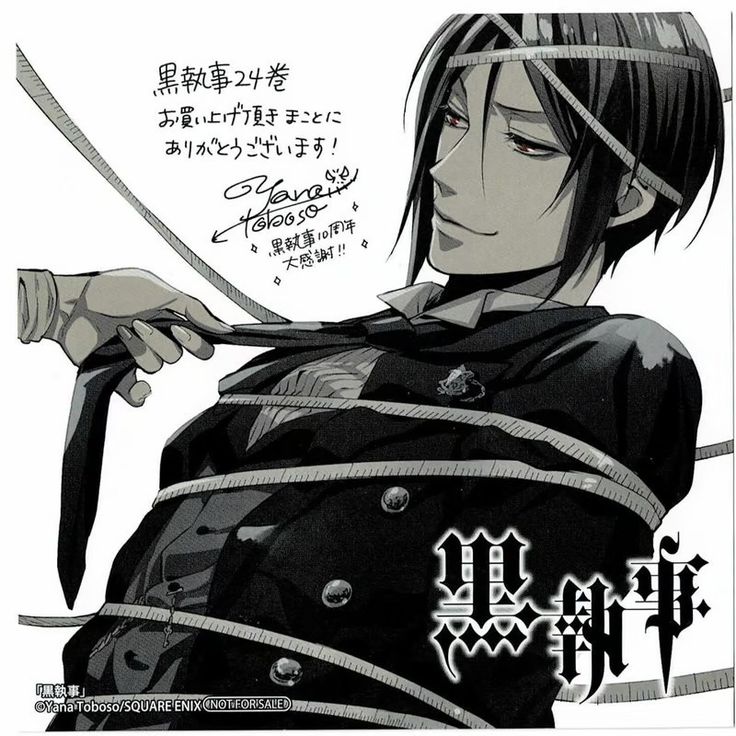 daily sebastian (@sebaaspics) on Twitter photo 