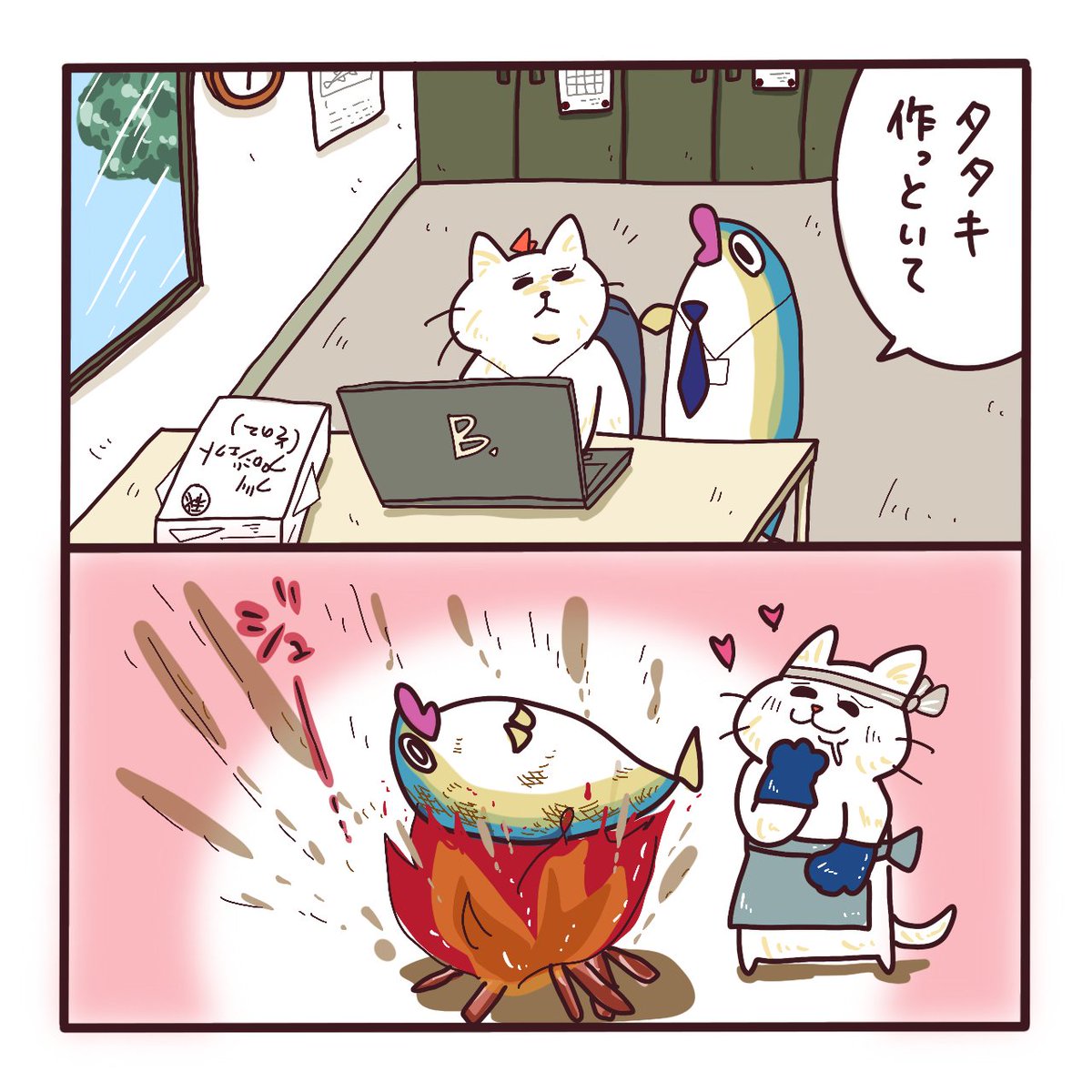 ビジネス用語全然わからない猫マンガ。🐱👔

#イラスト #漫画が読めるハッシュタグ 