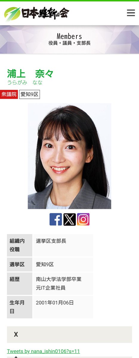 あっちゃん (@ats43) / Posts / X