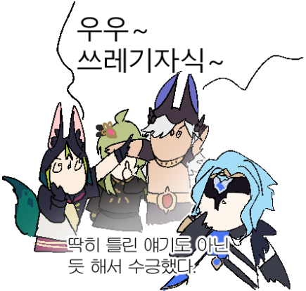 Kim_DongDang's tweet photo. 도토레 케장콘
우우~ 도토레자식~
#원신 #도토레 https://t.co/9ylyJh2CHa