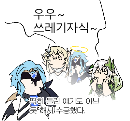 Kim_DongDang's tweet photo. 도토레 케장콘
우우~ 도토레자식~
#원신 #도토레 https://t.co/9ylyJh2CHa