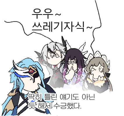 Kim_DongDang's tweet photo. 도토레 케장콘
우우~ 도토레자식~
#원신 #도토레 https://t.co/9ylyJh2CHa