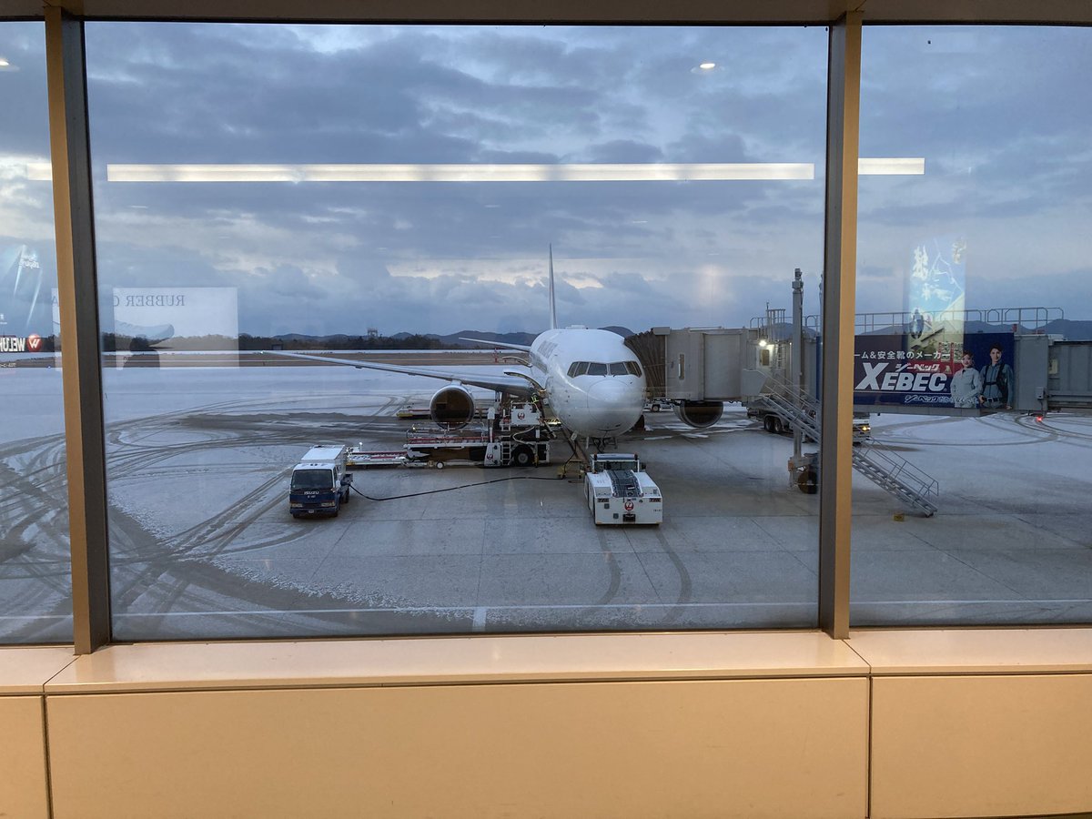 東京へ飛び立つ🗼