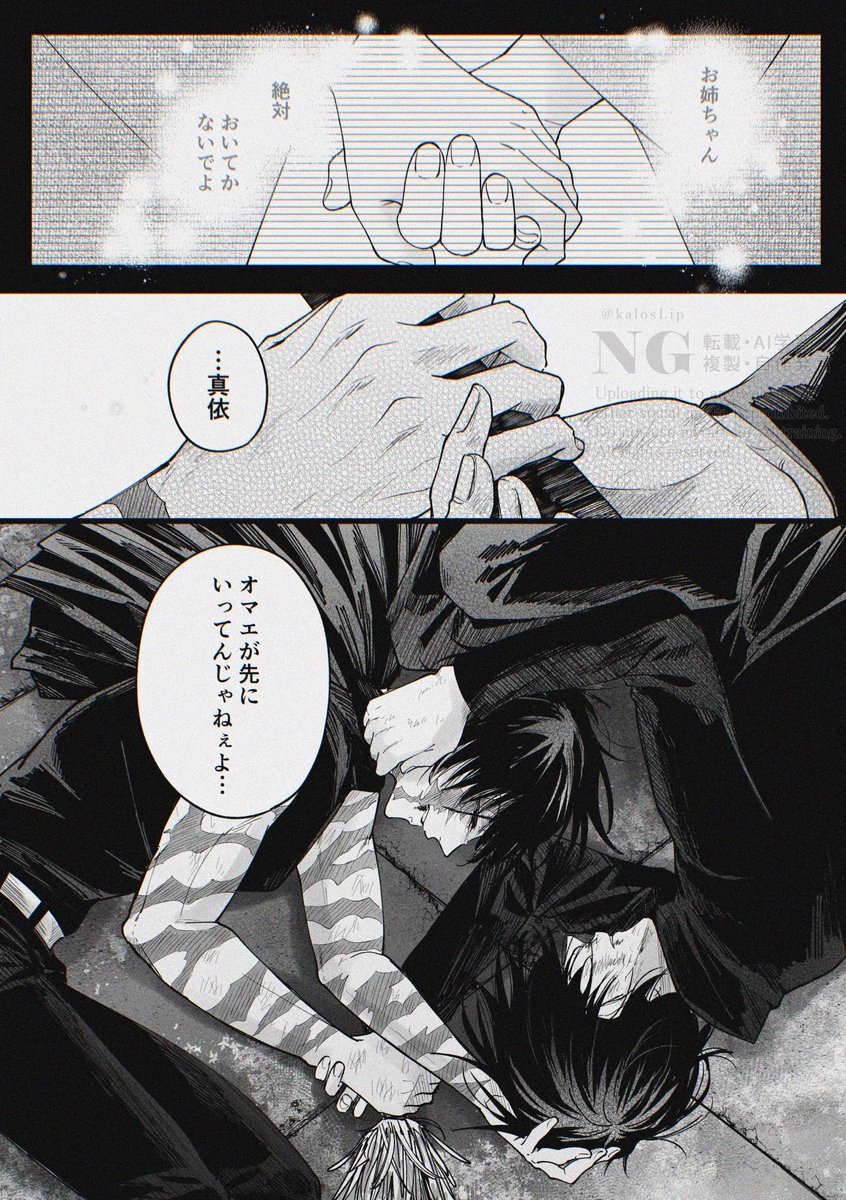 おいてかないで