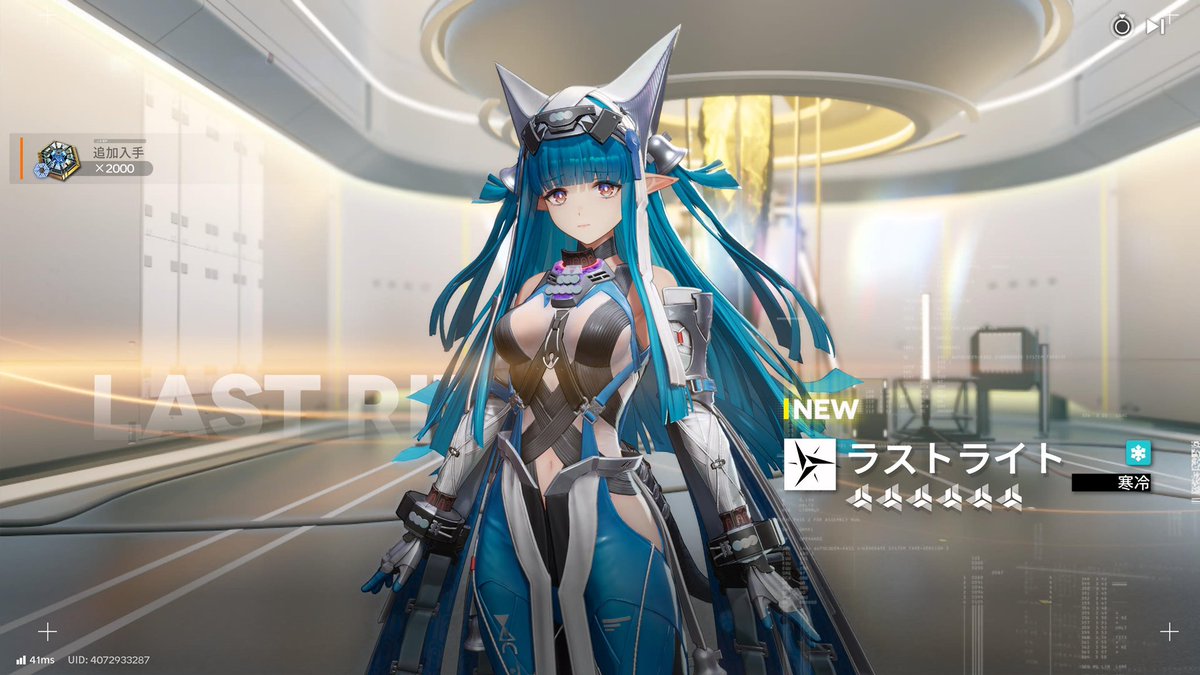 YutoR6s's tweet photo. レーヴァテインすり抜けたけど1番欲しいオペ引けたのでヨシ👈
似てるなと思ってたけどちゃんとナハツェーラーだった

#エンドフィールド https://t.co/aOvEDlXamq