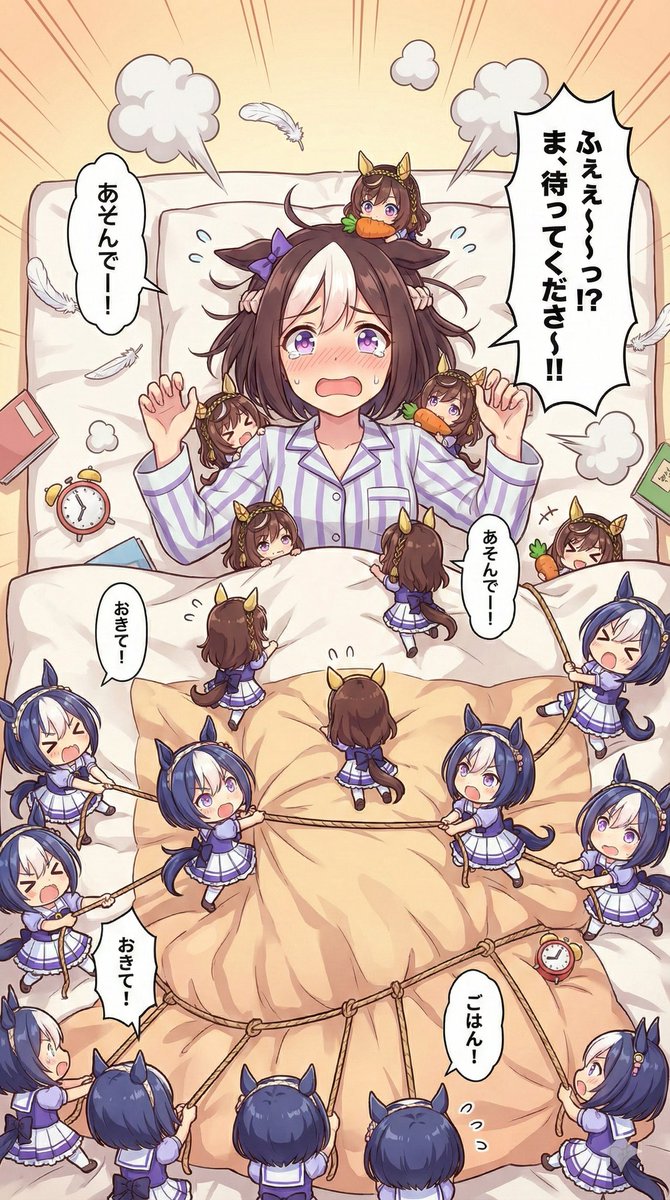 おはようございます～🌄
#ウマ娘